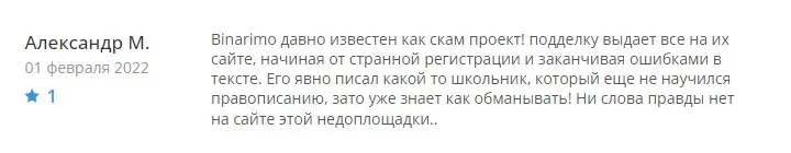 Мнение клиента Мнение клиента
