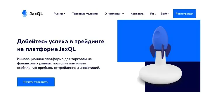 Обзор брокера JaxQL
