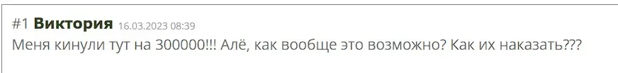 Отзыв об Encybit Отзыв об Encybit