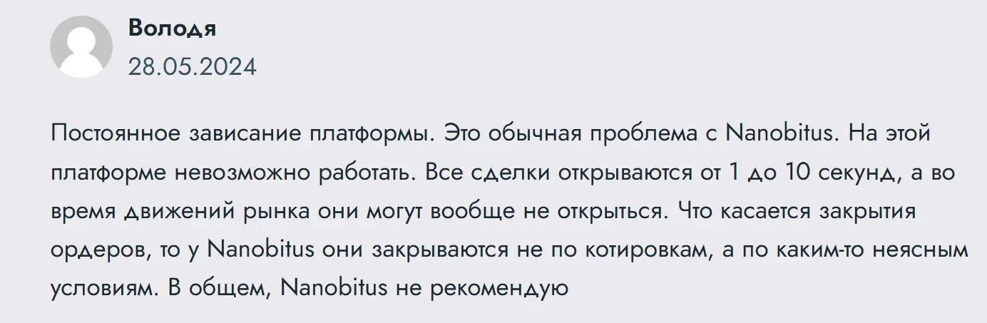 Отзыв о NanobitUS Отзыв о NanobitUS
