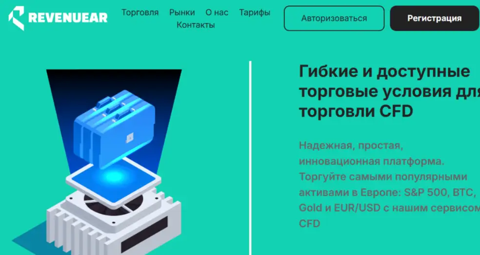 RevenueAR обзор обзор RevenueAR