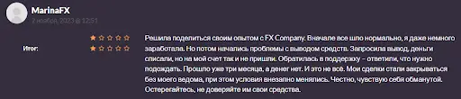 Брокер FxCompany Брокер FxCompany