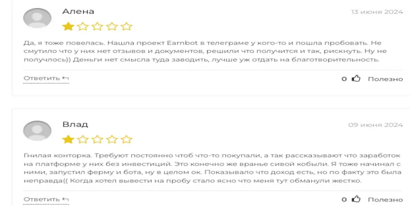 Chat GPT Invest отзывы клиентов отзывы о Chat GPT Invest