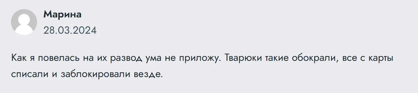 Отзыв пользователя о Long Asia Отзыв пользователя о Long Asia