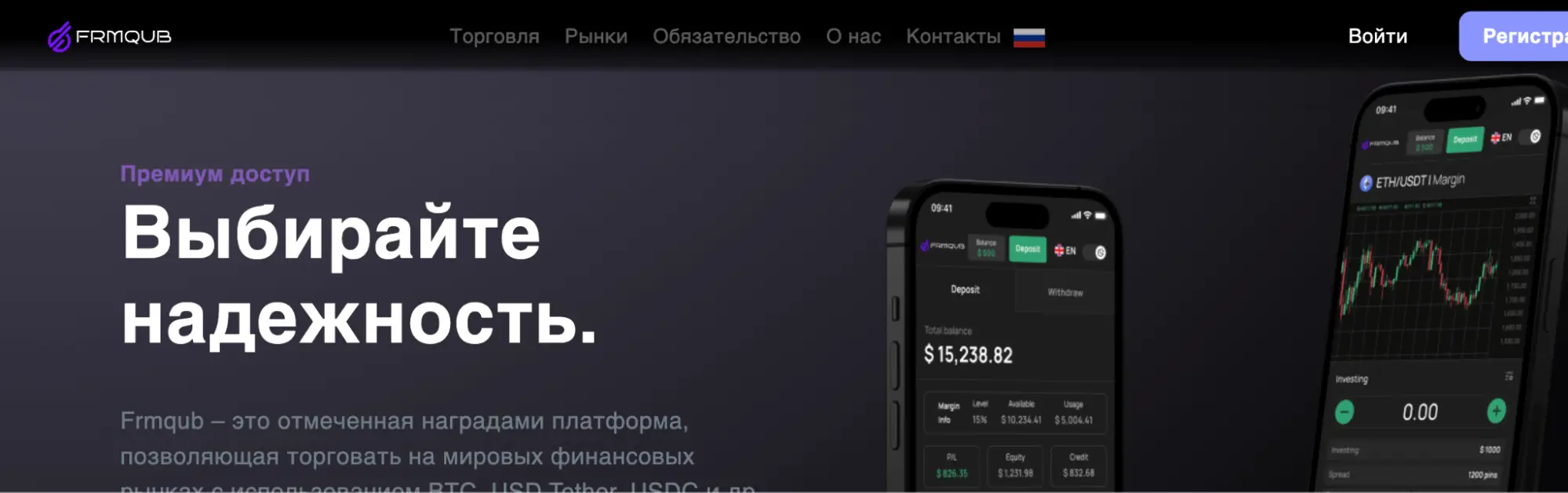 обзор Frmqub Frmqub обзор