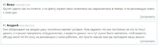 Coretradesindex Investment отзывы