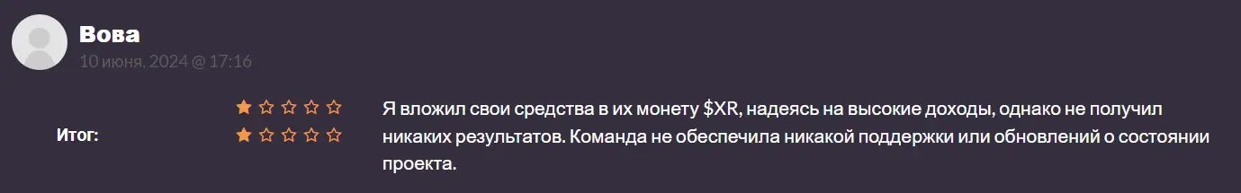 Отзыв пользователя о Saltwater games Отзыв пользователя о Saltwater games