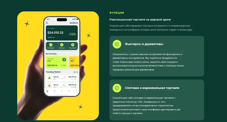 TrBit инфо о проекте обзор на TrBit