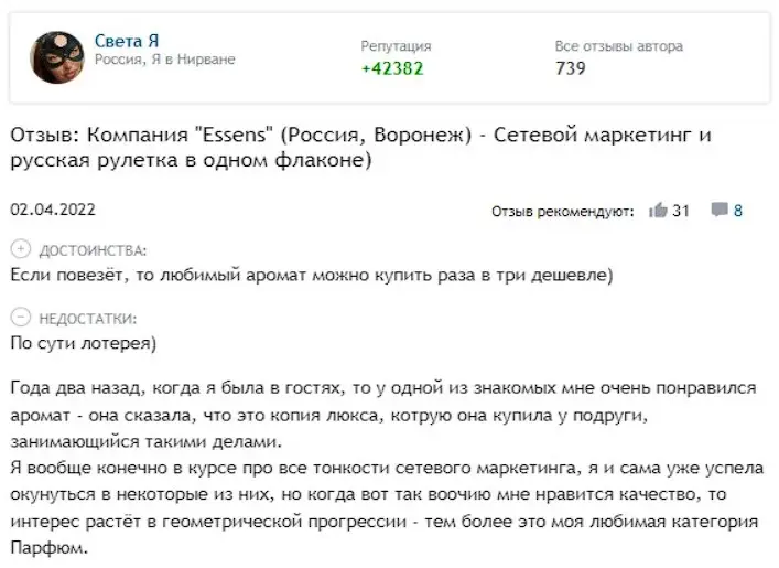 Мнение клиента Мнение клиента