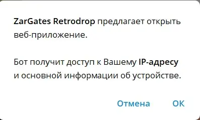 ZarGates RetroDrop как играть ZarGates RetroDrop как играть