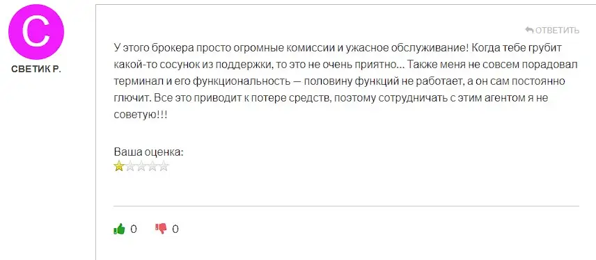Отзыв клиента о Open Sails Holding
