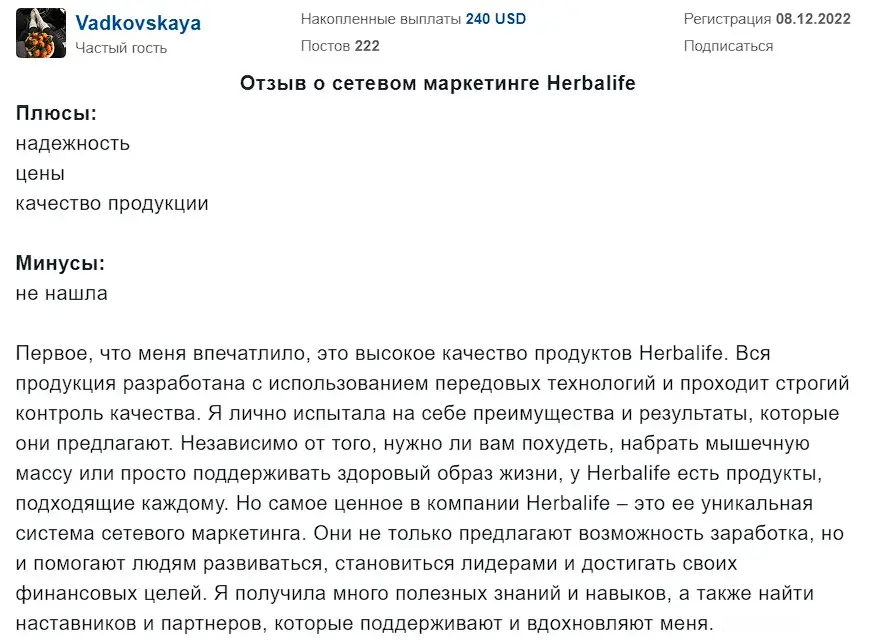 Отзыв пользователя Отзыв пользователя