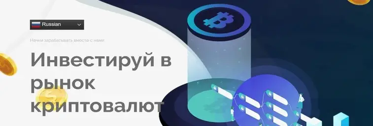 Основная информация о Open Trade Основная информация о Open Trade