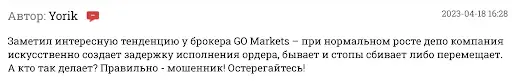Что говорят о GO Markets Что говорят о GO Markets