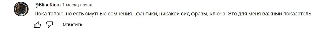 Отзыв о Vertus Отзыв о Vertus
