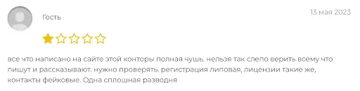 Финансовая шарага Eazy Linq Финансовая шарага Eazy Linq