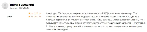 Hotspot FX отзывы
