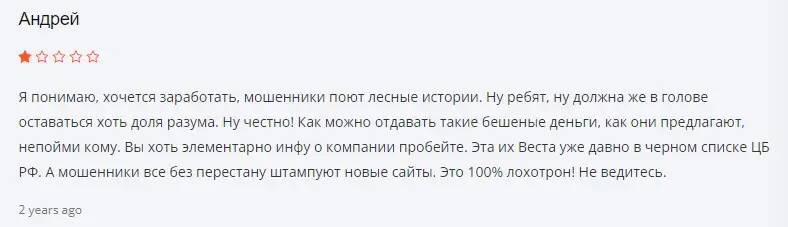 Мнение инвестора Мнение инвестора