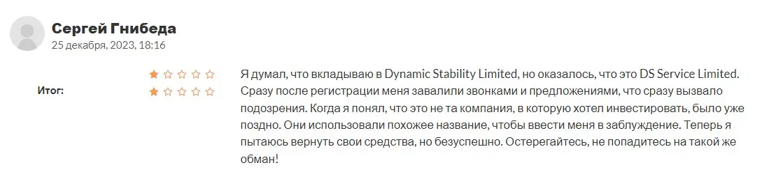 Отзыв пользователя Отзыв пользователя