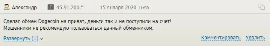 Мнение пользователя Мнение пользователя