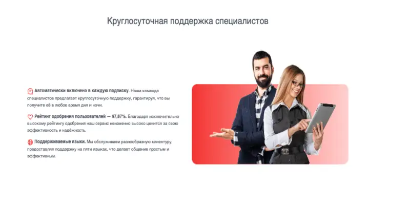 Profitgrove инфо о проекте обзор на Profitgrove