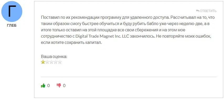 Комментарий клиента Комментарий клиента