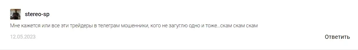 Оценка клиента Оценка клиента