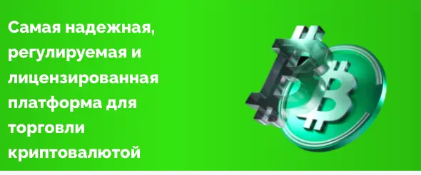 Vault X Xchange обзор информация о Vault X Xchange