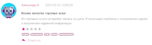 СКАМ ЛюксМонт СКАМ ЛюксМонт
