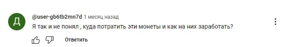 PocketFi отзыв игрока PocketFi отзыв игрока