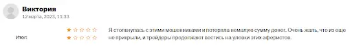 Отзыв на FXall Отзыв на FXall