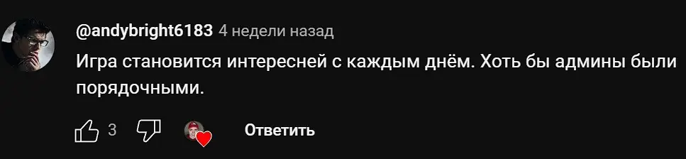 Musk Empire отзыв геймера Musk Empire отзыв геймера
