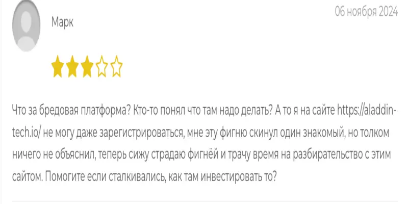 ALADIN Technology Company Limited отзыв клиента отзыв о ALADIN Technology Company Limited