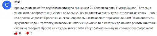 RannForex отзывы RannForex отзывы