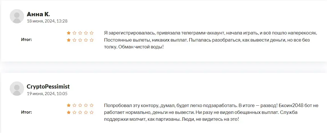 Bcoin 2048 отзывы геймеров Bcoin 2048 отзывы геймеров