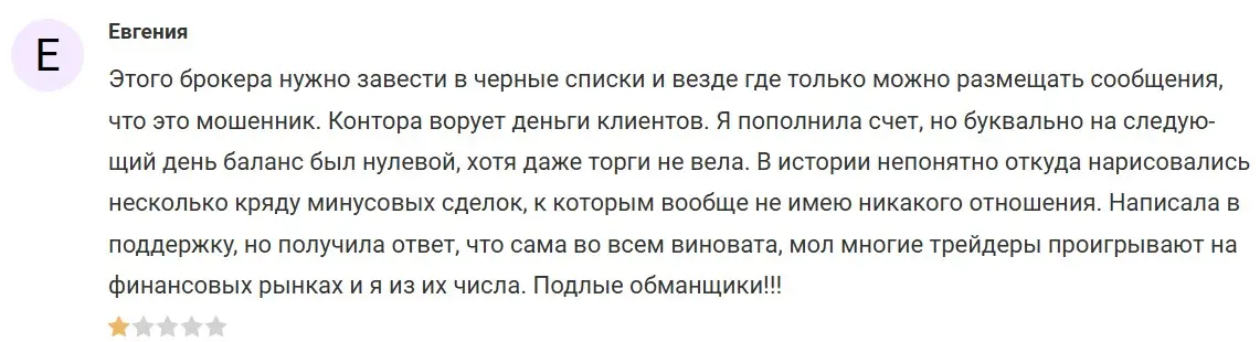 Отзыв о JKH-gtv Отзыв о JKH-gtv