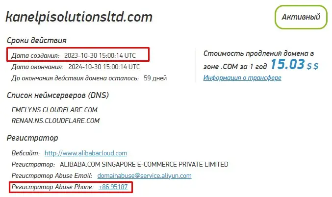 Проверка доменого имени kanelpisolutionsltd.com Проверка доменого имени kanelpisolutionsltd.com