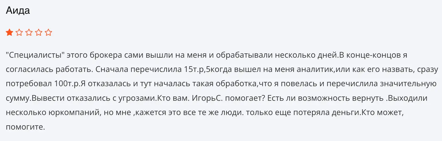 RTXBank отзыв отзыв RTXBank