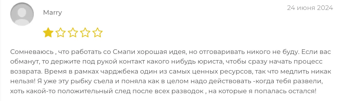 Sampi жалоба клиента честный отзыв Sampi