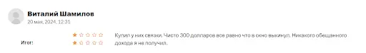 Distributed Power Generation отзывы о разводе Distributed Power Generation отзывы о разводе