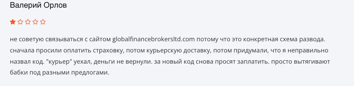 GLOBAL FINANCE отзыв отзыв о брокере GLOBAL FINANCE