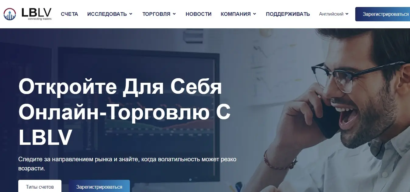 Обзор фальшивой брокерской компании Обзор фальшивой брокерской компании