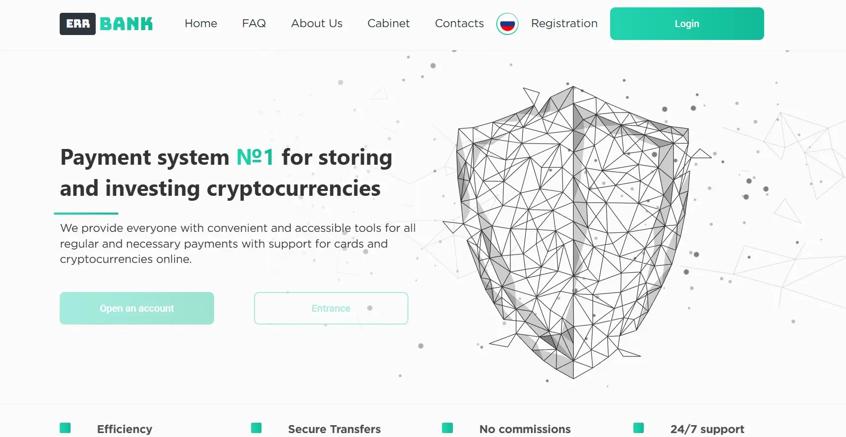 Обзор банка ERR BANK Обзор банка ERR BANK