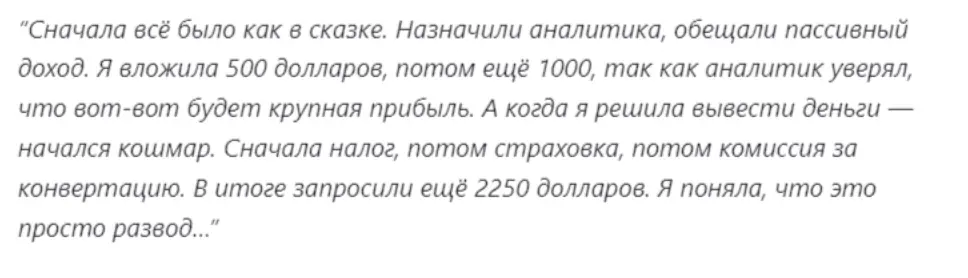отзывы клиентов RevenueAR RevenueAR отзывы людей