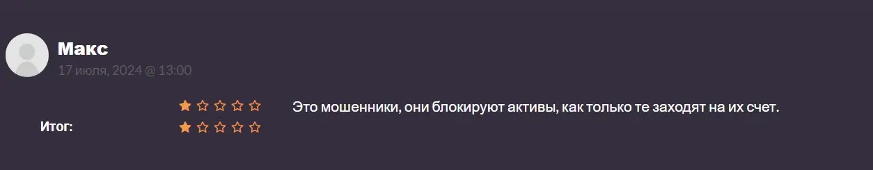 Отзыв о Delton FX Отзыв о Delton FX