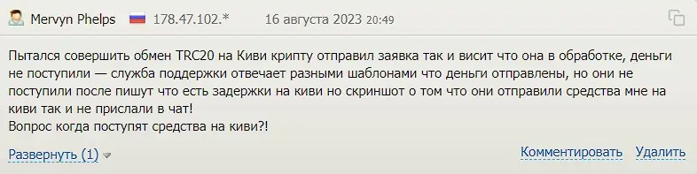 Оценка клиента Оценка клиента