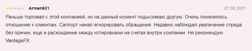 Комментарий инвестора Комментарий инвестора