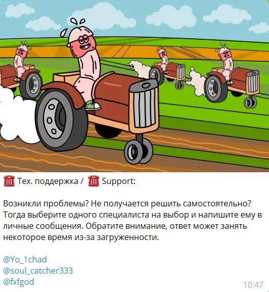 Контактная информация о Dick Growth Контактная информация о Dick Growth