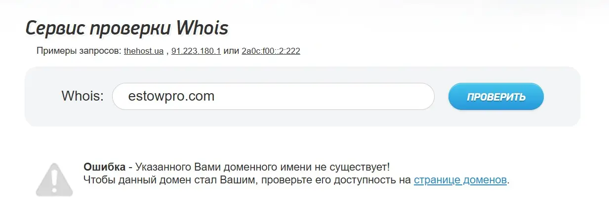 Анализ доменного имени estowpro.com Анализ доменного имени estowpro.com