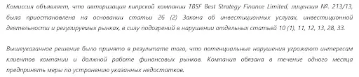 Седар Финанс ру Седар Финанс ру